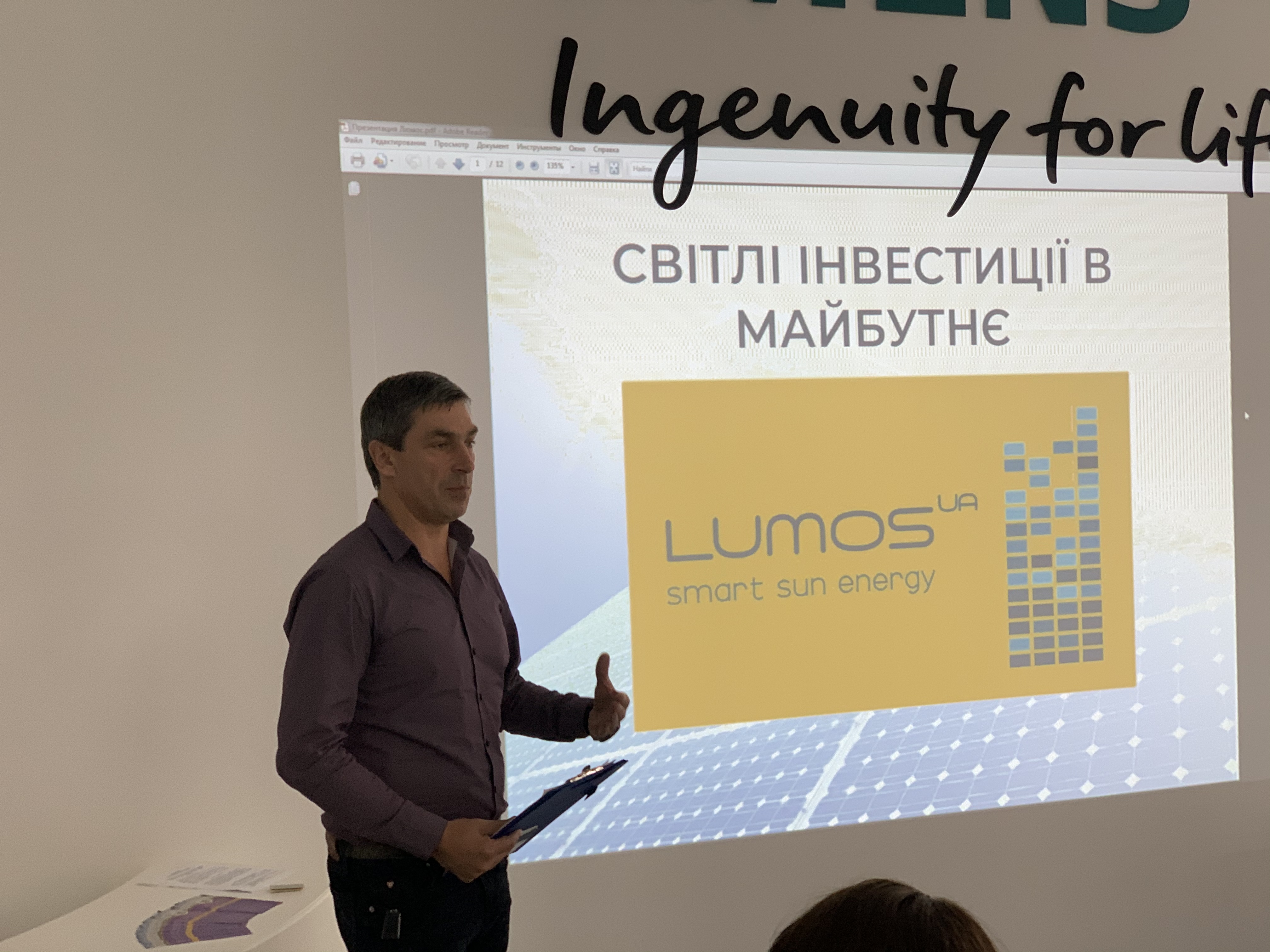 Залучаємо молодь до 