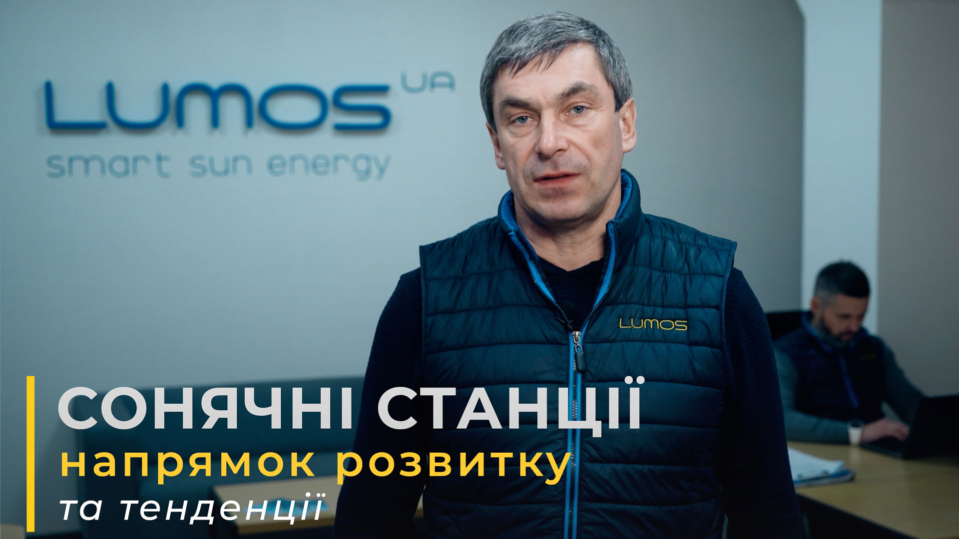 Всі види робіт по встановленню сонячних станцій та геліоколекторів будь-якої складності та потужності.