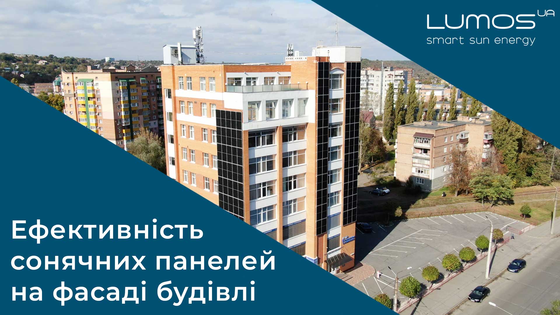 Всі види робіт по встановленню сонячних станцій та геліоколекторів будь-якої складності та потужності.